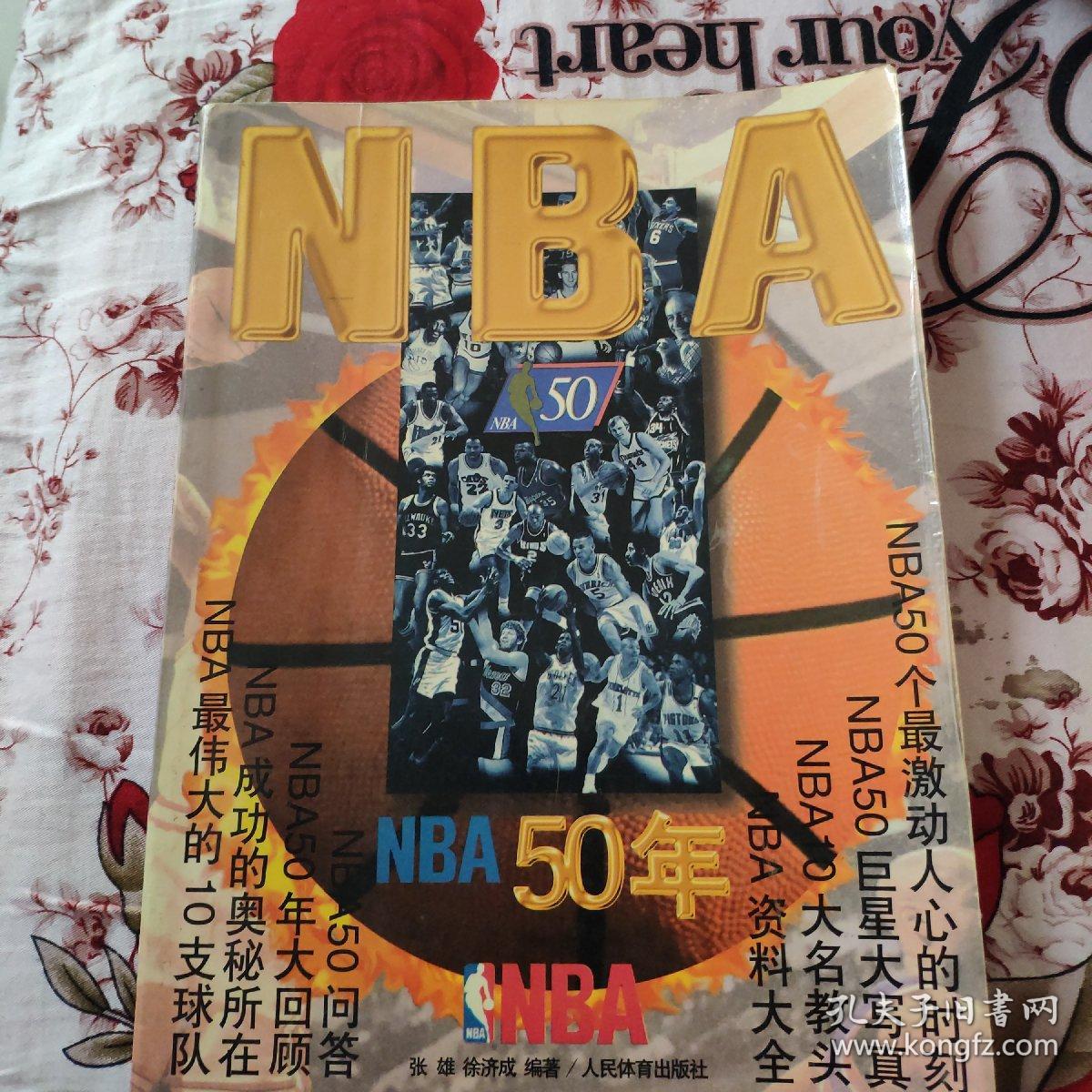 升并