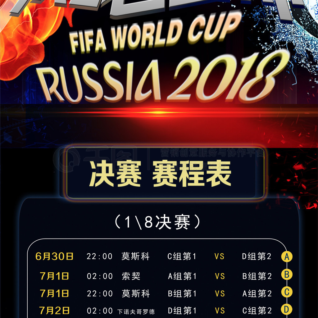 拼搏