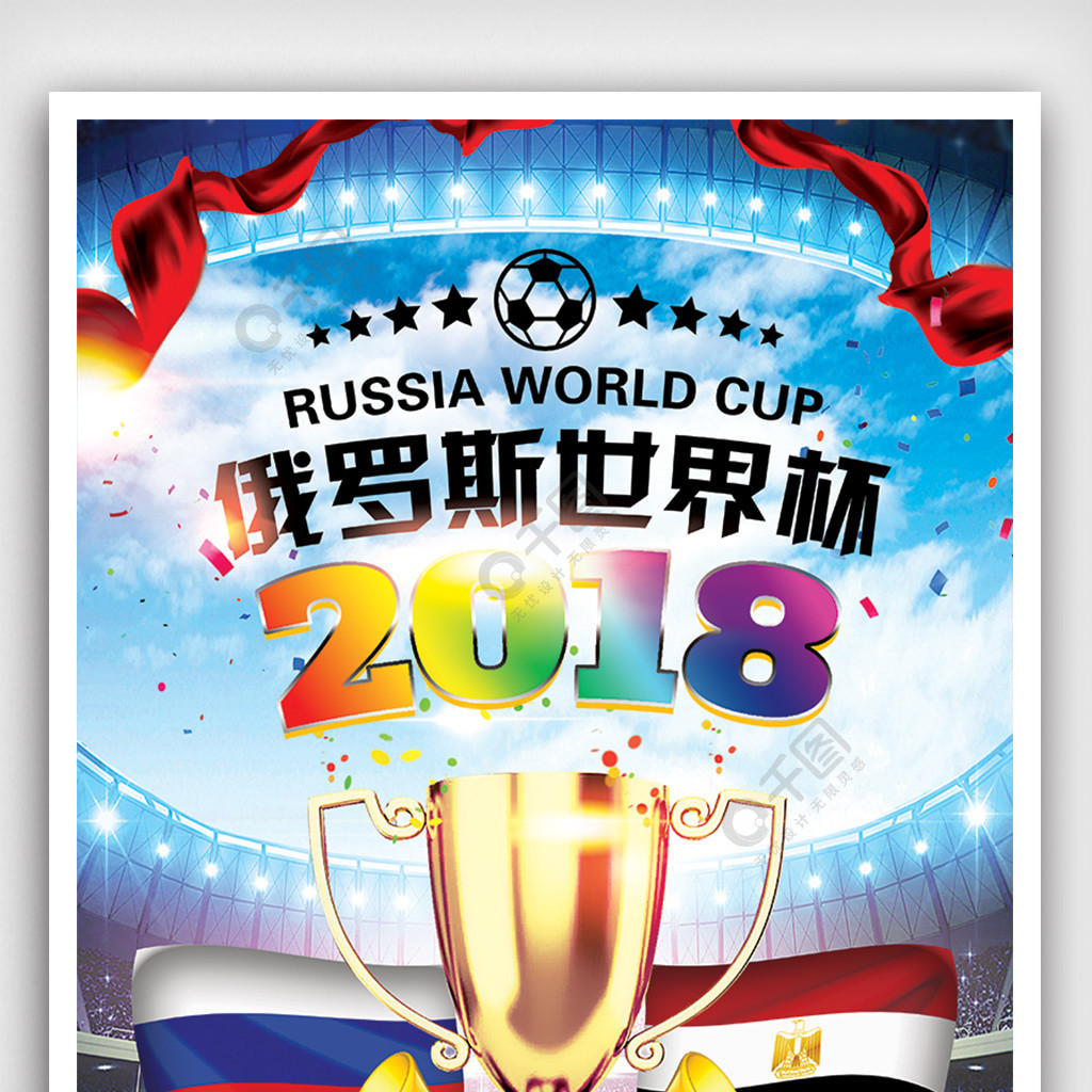 弱了他的